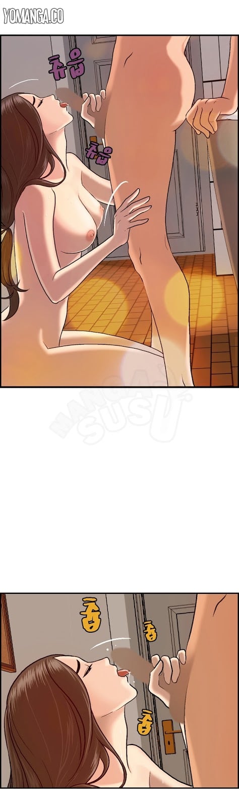 Guest House - Chapter 6 14