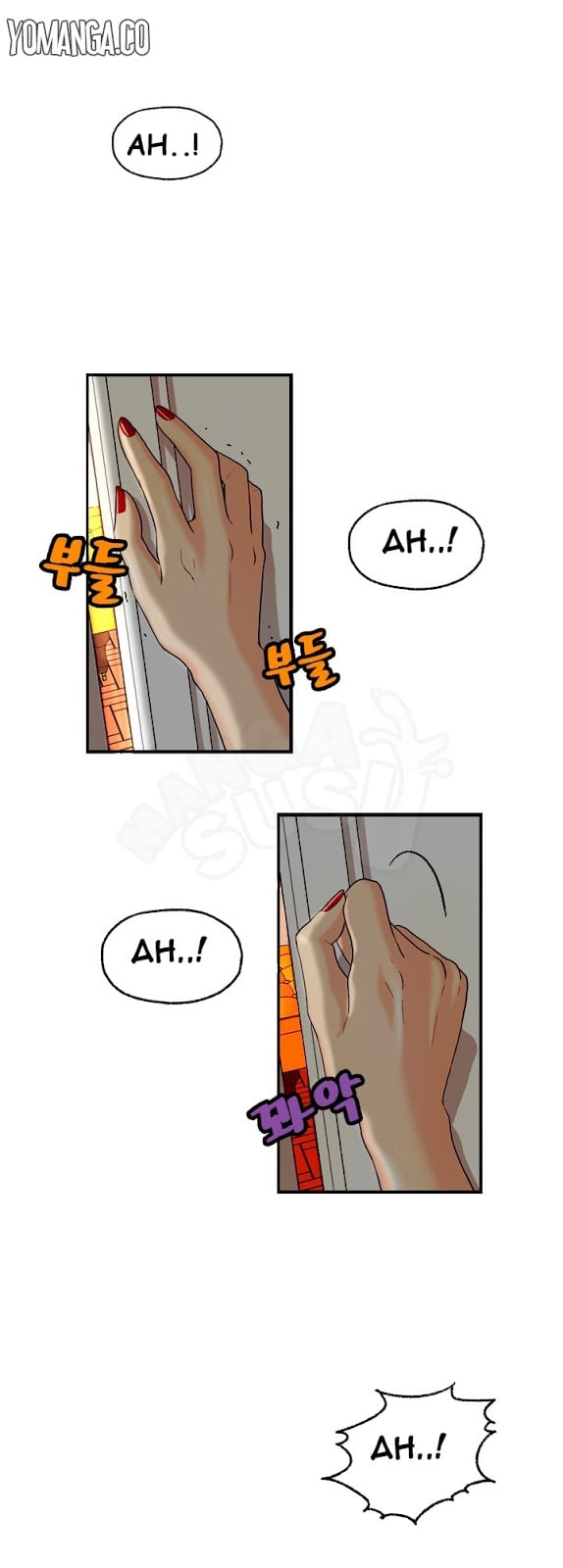 Guest House - Chapter 6 24