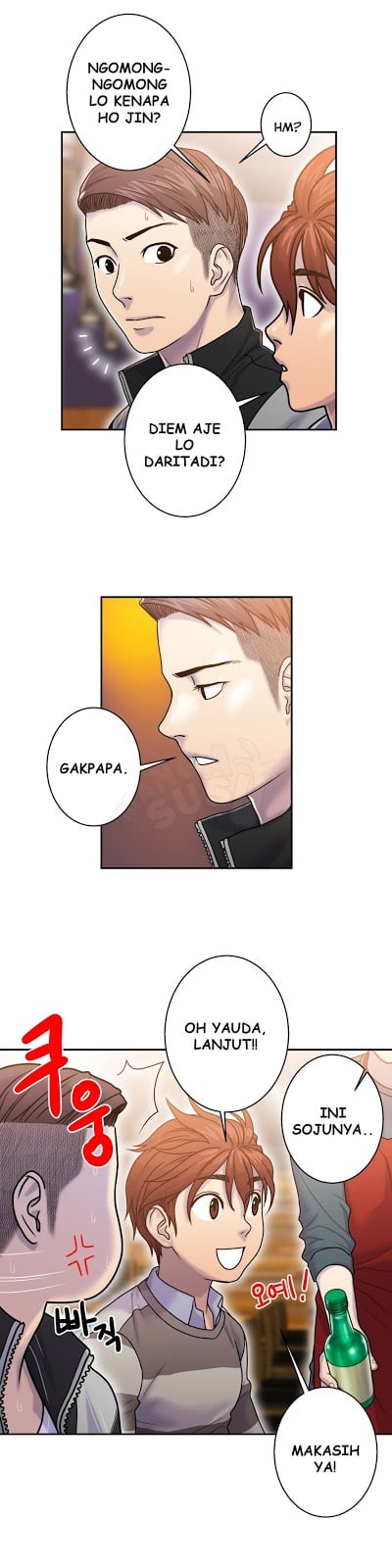 Ghost Love - Chapter 6 17