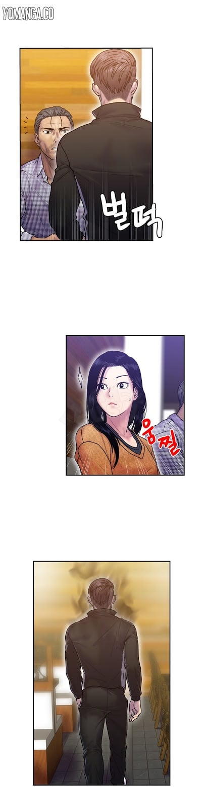 Ghost Love - Chapter 6 24