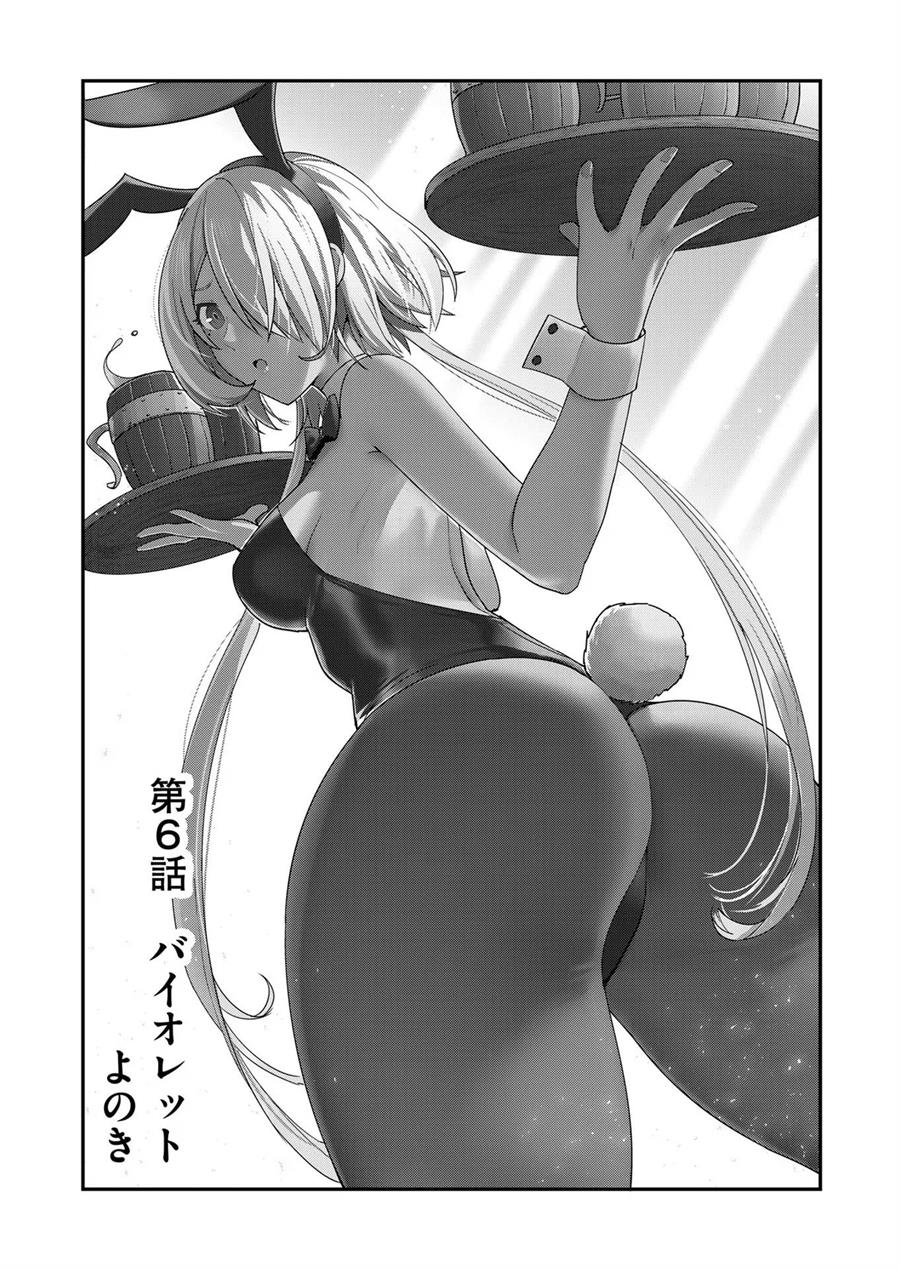 Kichiku Eiyuu - Chapter 6 3