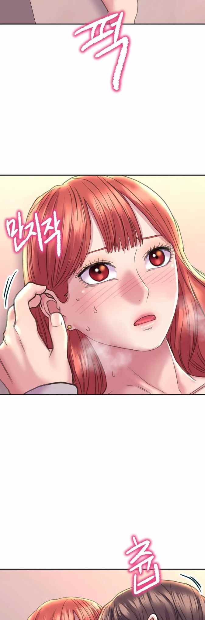 Double Face - Chapter 6 10