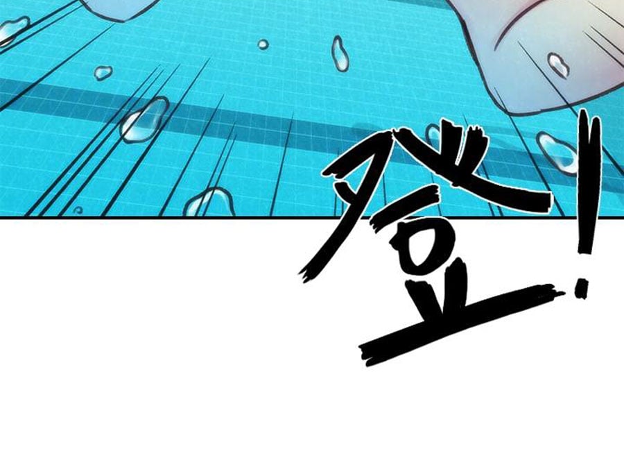 My Baby Girl - Chapter 8 98 My Baby Girl - Chapter 8 98