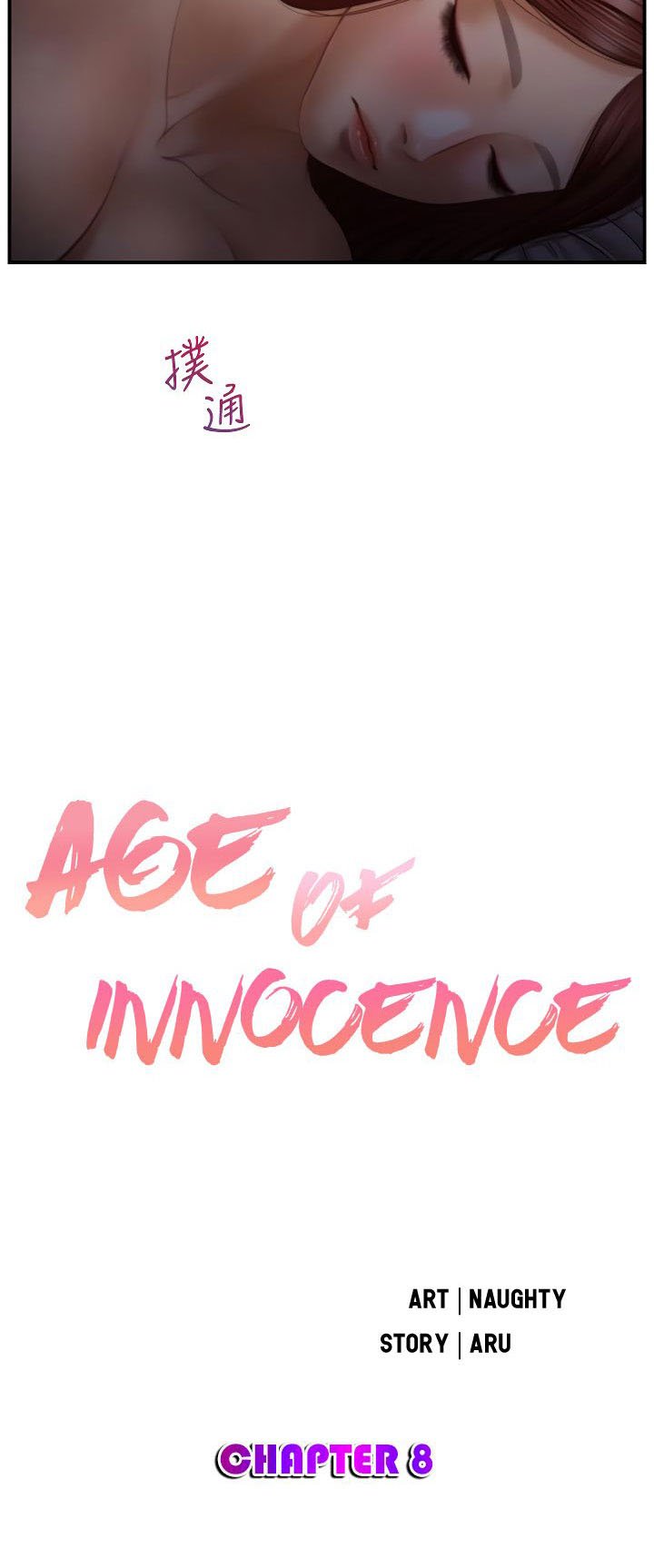 Age of Innocence - Chapter 8 6