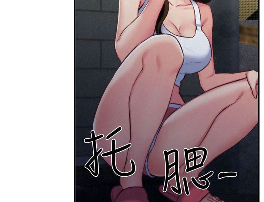 My Baby Girl - Chapter 8 4 My Baby Girl - Chapter 8 4