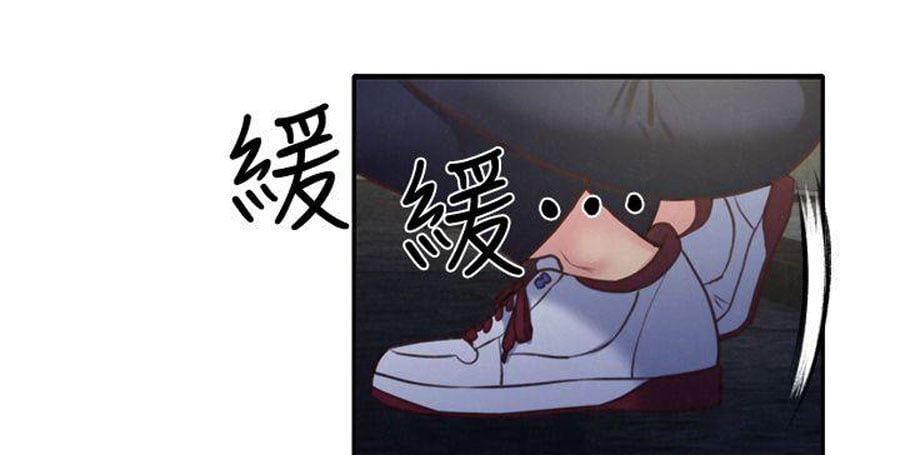 My Baby Girl - Chapter 8 9 My Baby Girl - Chapter 8 9