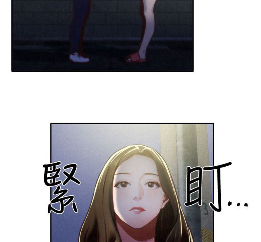 My Baby Girl - Chapter 8 10 My Baby Girl - Chapter 8 10