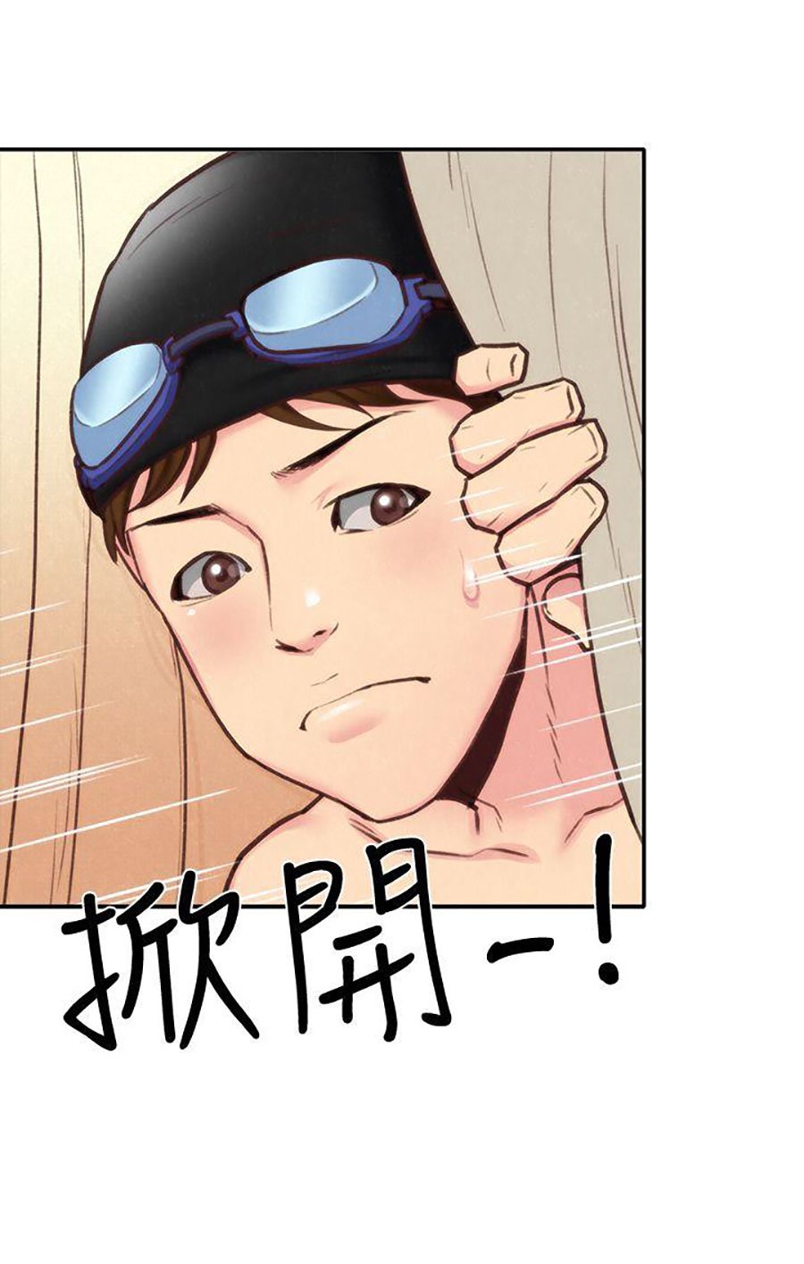 My Baby Girl - Chapter 8 43 My Baby Girl - Chapter 8 43