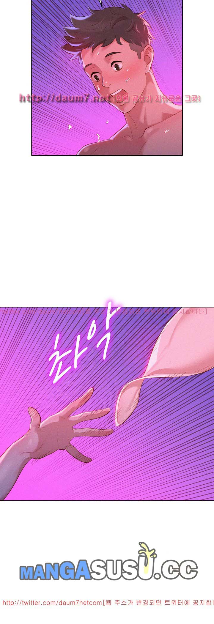 Sister Neighbor - Chapter 8 20