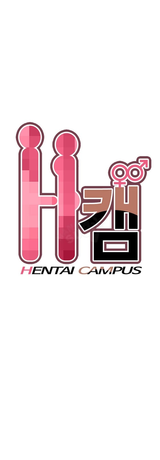 H-Campus - Chapter 8 12