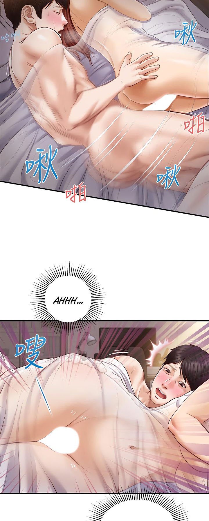 Age of Innocence - Chapter 8 27