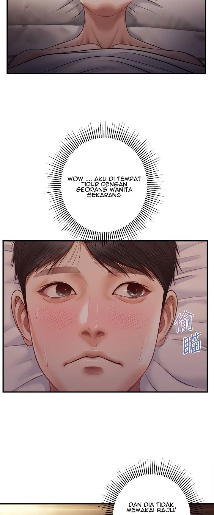 Age of Innocence - Chapter 8 4