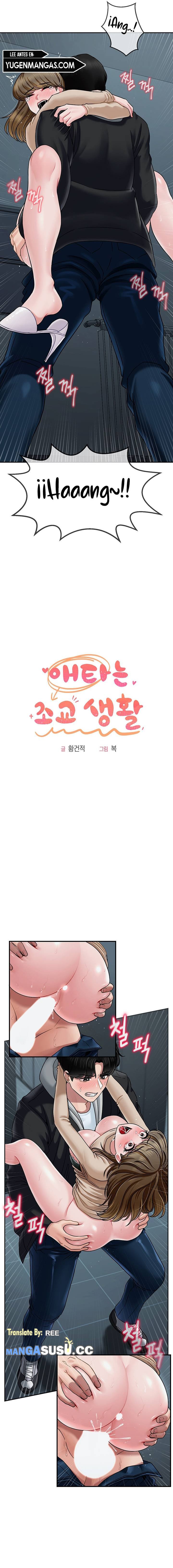 An Ardent Teaching Life - Chapter 8 4 An Ardent Teaching Life - Chapter 8 4