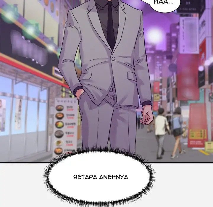 Alumni - Chapter 8 57