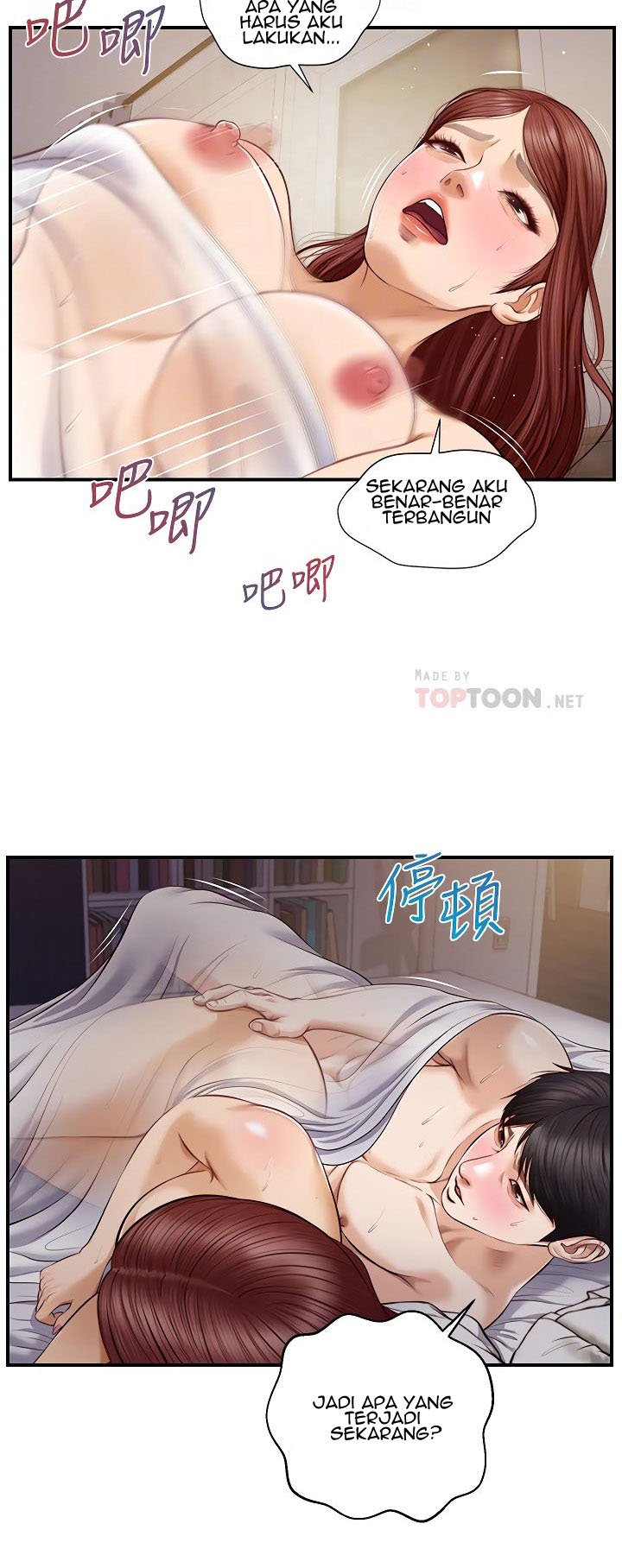 Age of Innocence - Chapter 8 37