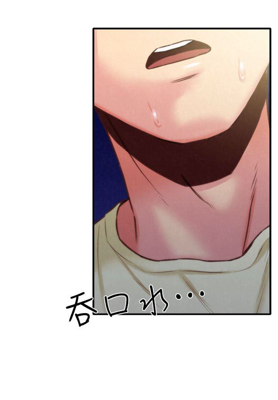 My Baby Girl - Chapter 8 1 My Baby Girl - Chapter 8 1