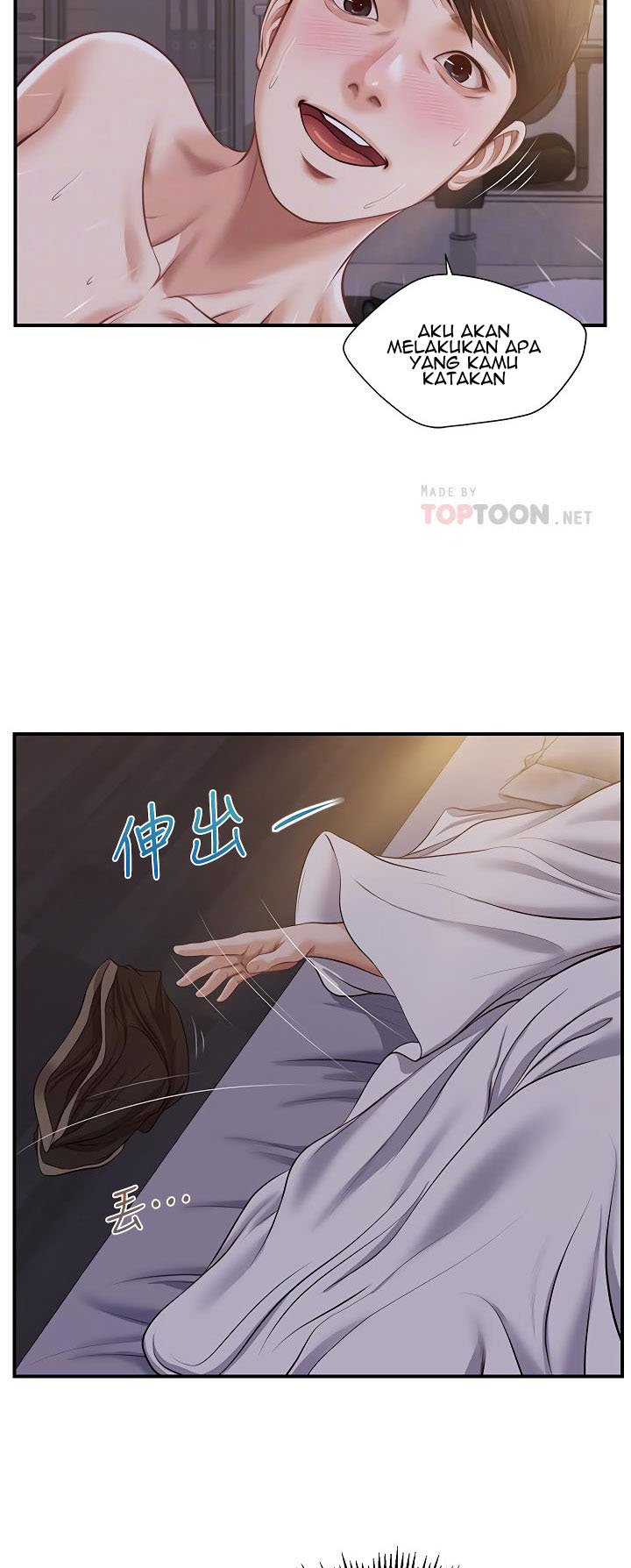 Age of Innocence - Chapter 8 22