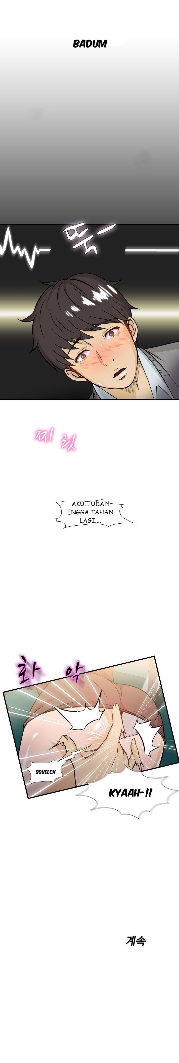 Seductive Uniform - Chapter 8 23