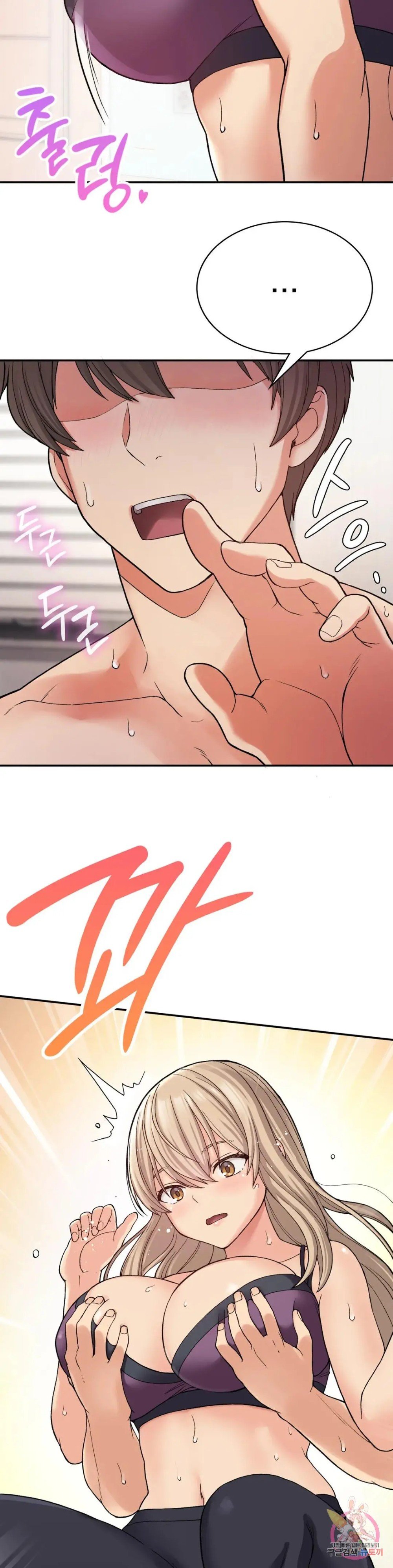 Will we live together in the country - Chapter 8 28