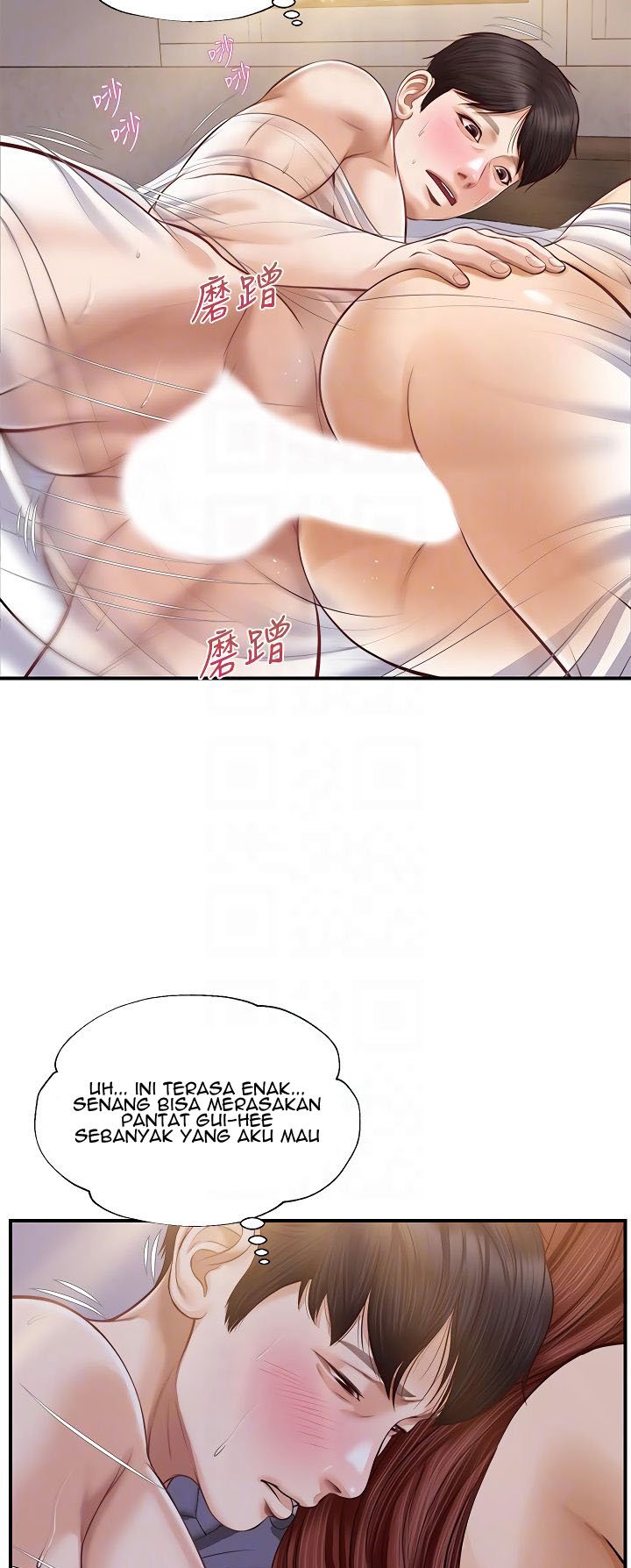 Age of Innocence - Chapter 8 25