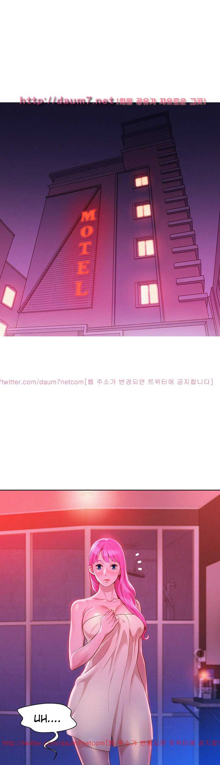 Sister Neighbor - Chapter 8 5