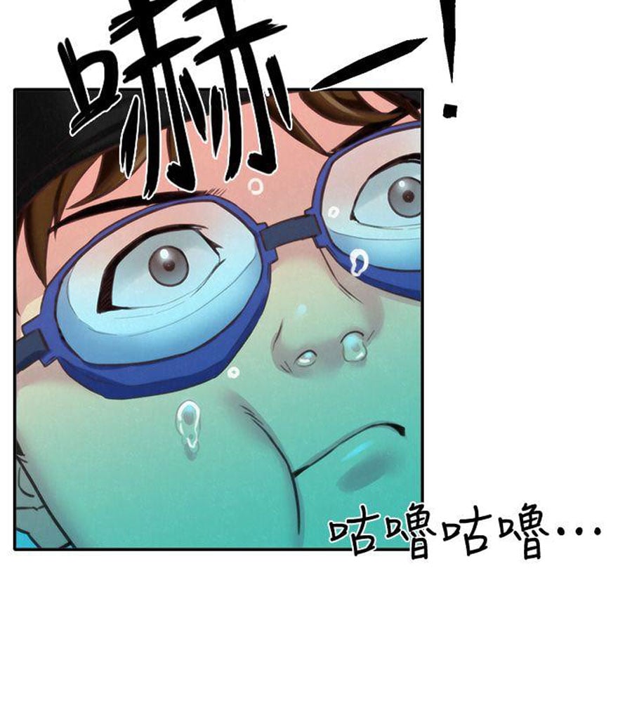 My Baby Girl - Chapter 8 94 My Baby Girl - Chapter 8 94