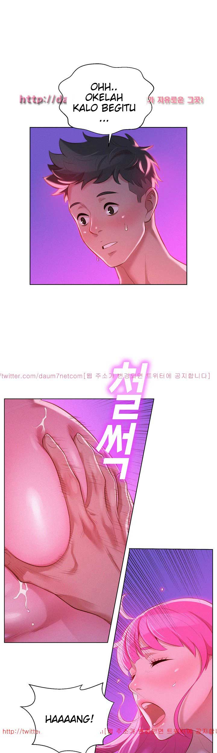 Sister Neighbor - Chapter 8 22