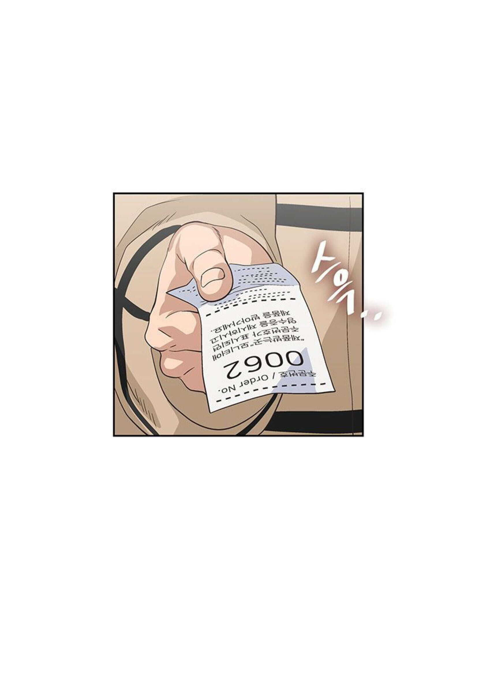 Fast Food - Chapter 8 102