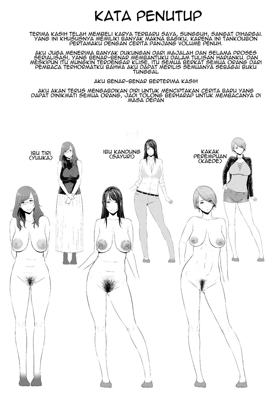 Boku dake no Inbo-tachi - Chapter 8 29