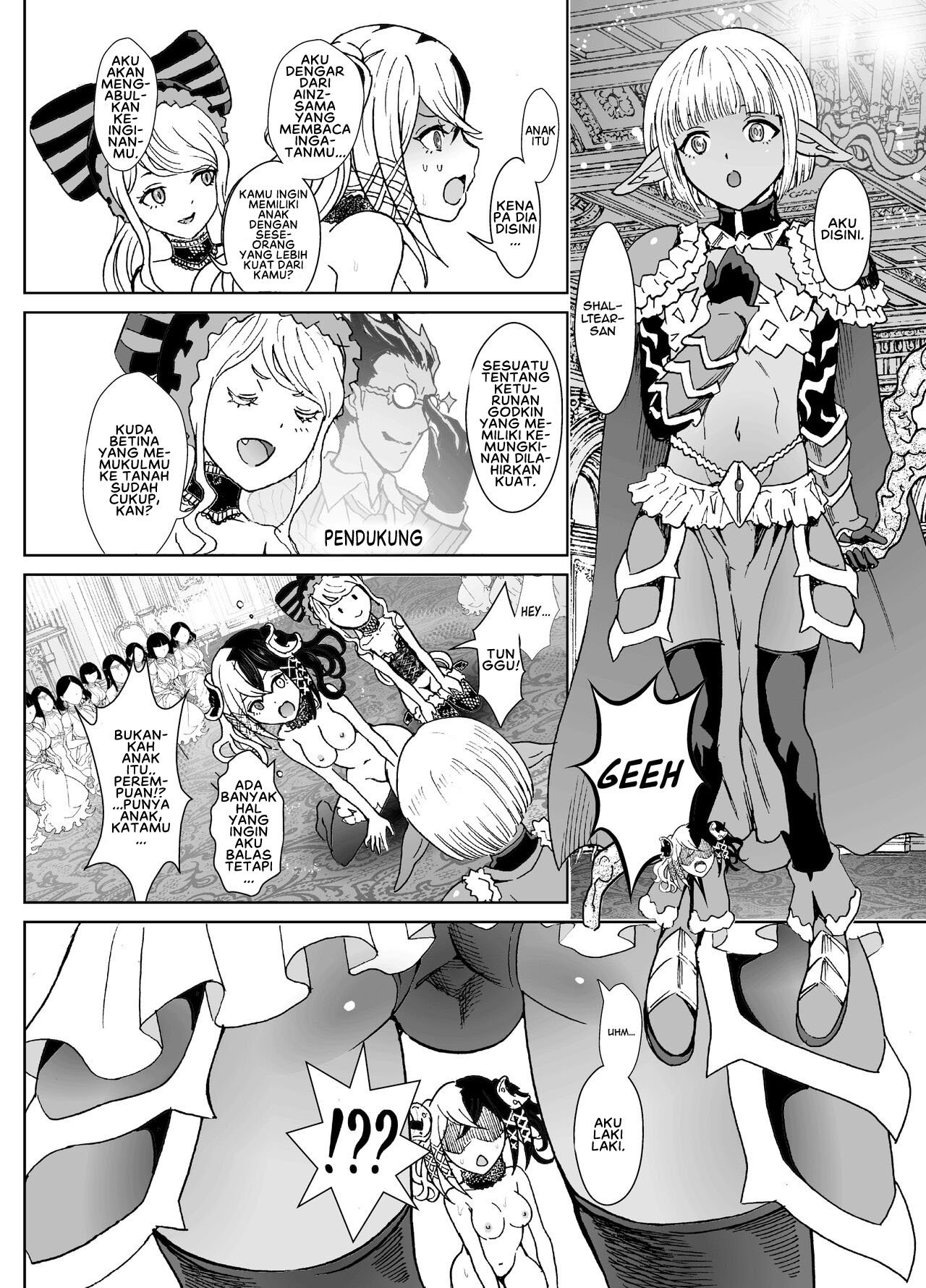 Nazarick Biyori - Chapter 8 17