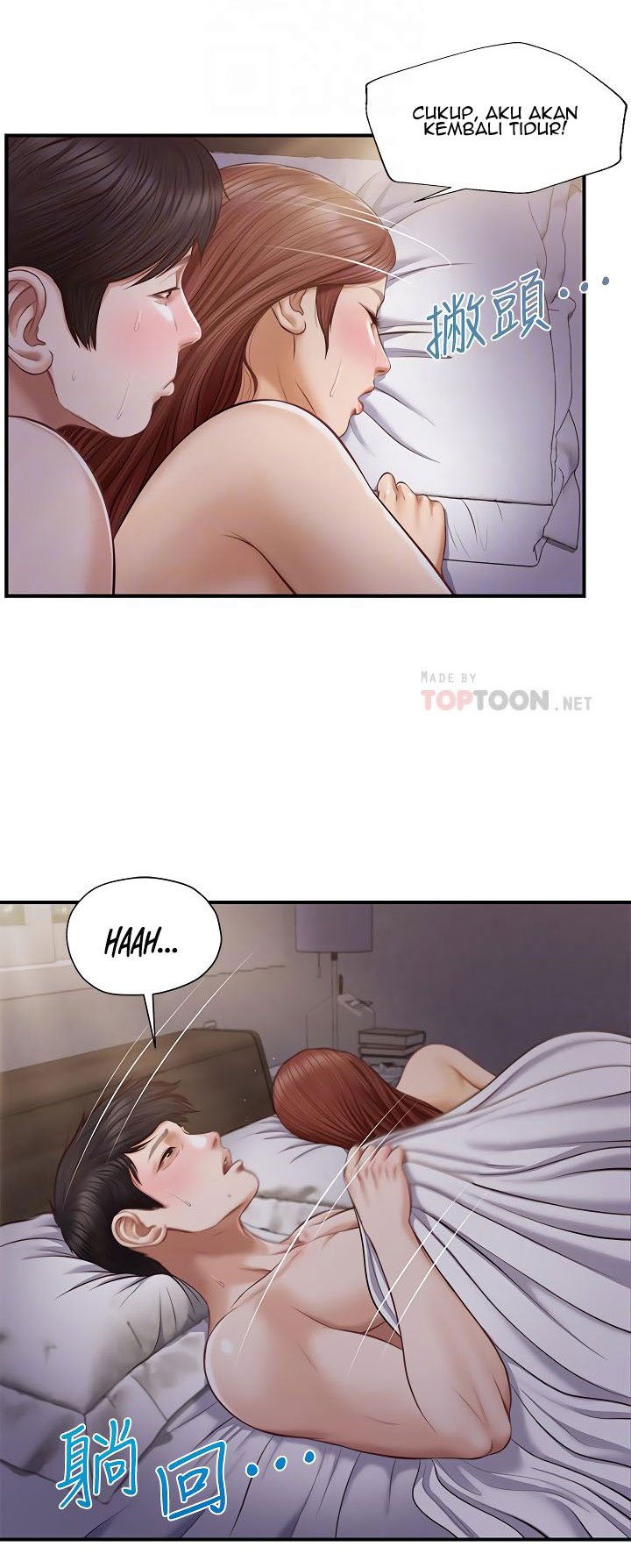 Age of Innocence - Chapter 8 18