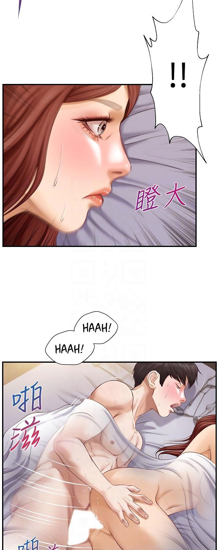 Age of Innocence - Chapter 8 32