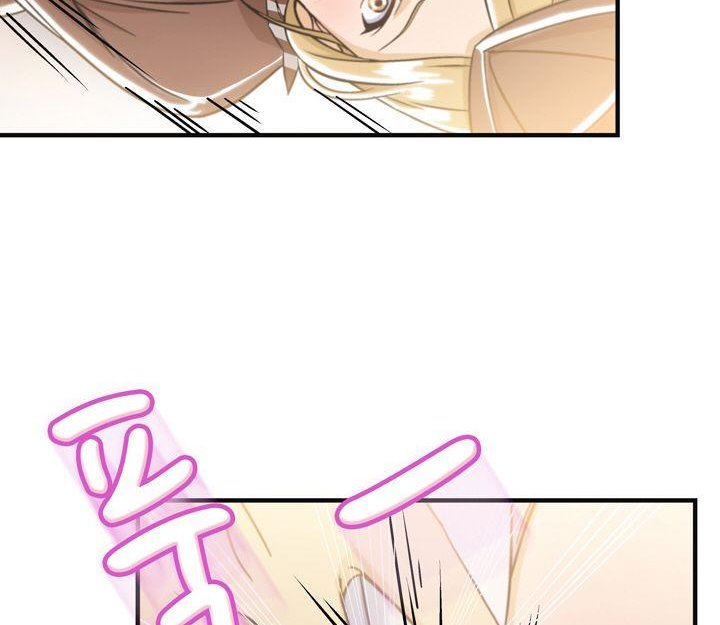 Seductive Uniform - Chapter 8 18