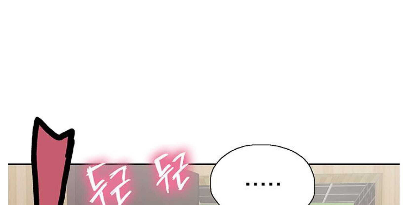 Fast Food - Chapter 8 45