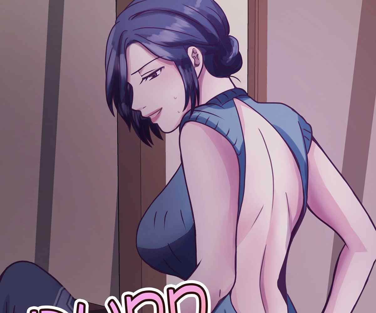 In Love With the Friend’s Mother - Chapter 8 122 In Love With the Friend’s Mother - Chapter 8 122