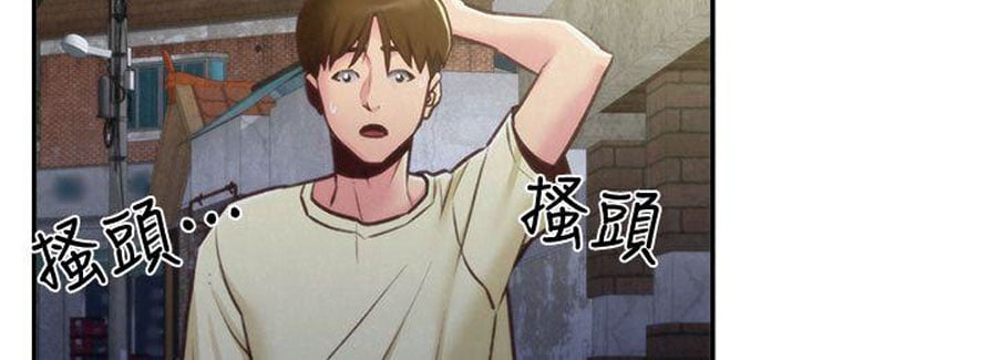 My Baby Girl - Chapter 8 18 My Baby Girl - Chapter 8 18