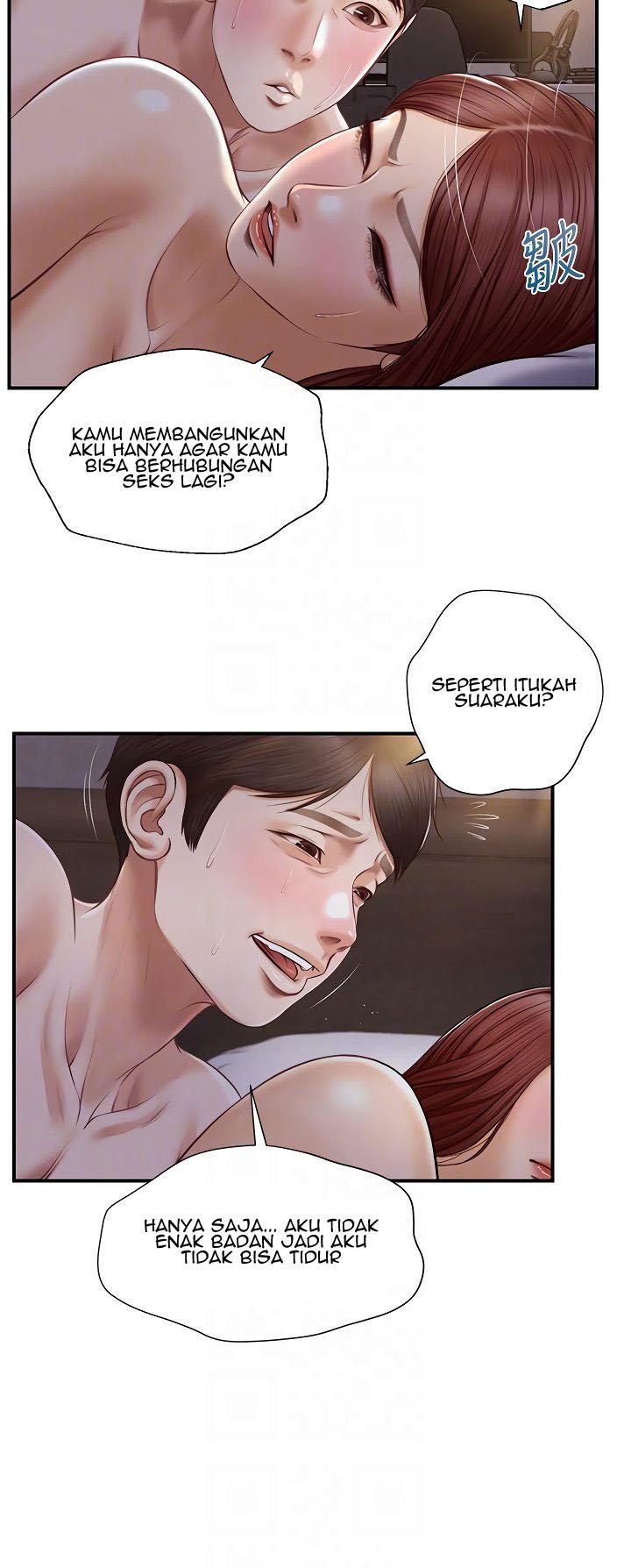 Age of Innocence - Chapter 8 17