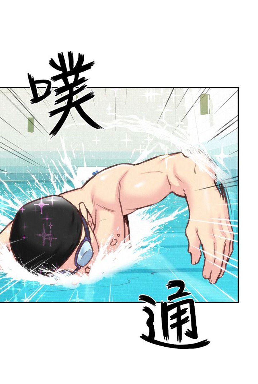 My Baby Girl - Chapter 8 64 My Baby Girl - Chapter 8 64