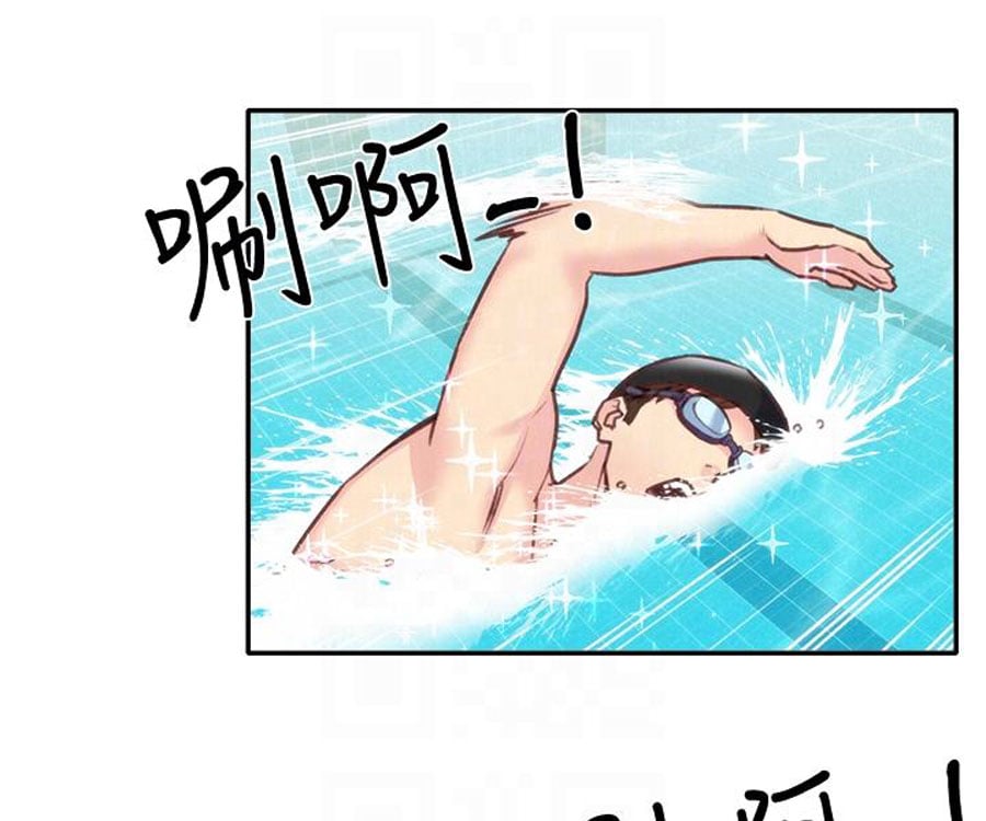 My Baby Girl - Chapter 8 65 My Baby Girl - Chapter 8 65