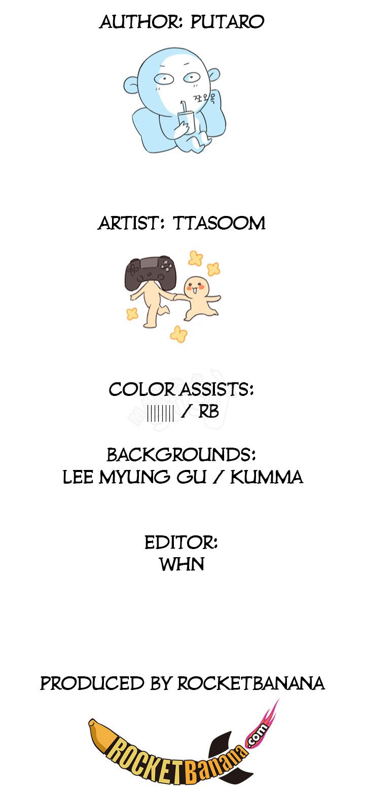 H-Campus - Chapter 8 50