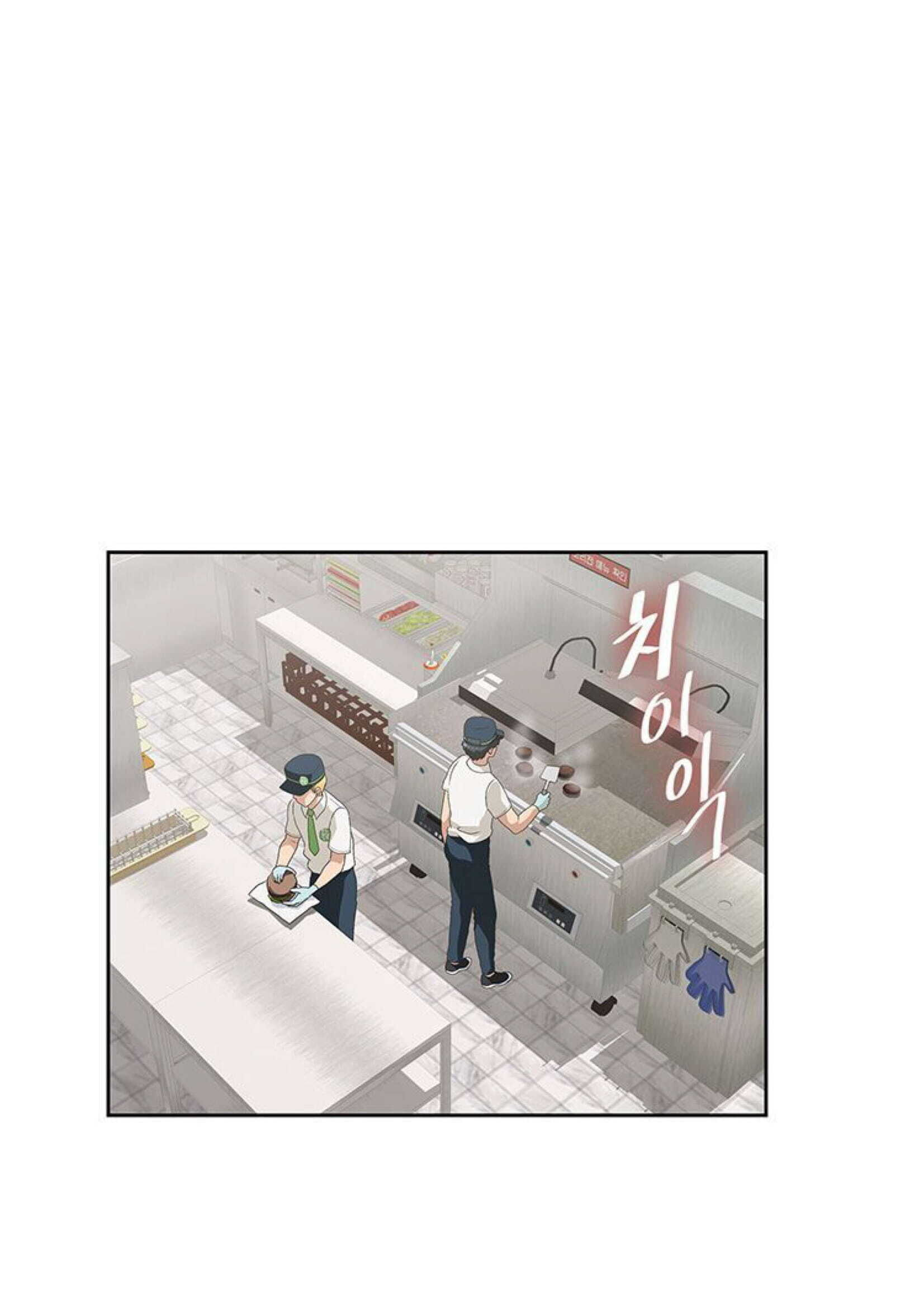 Fast Food - Chapter 8 92