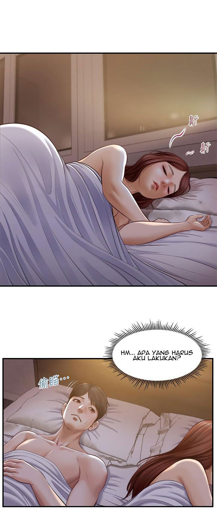 Age of Innocence - Chapter 8 8