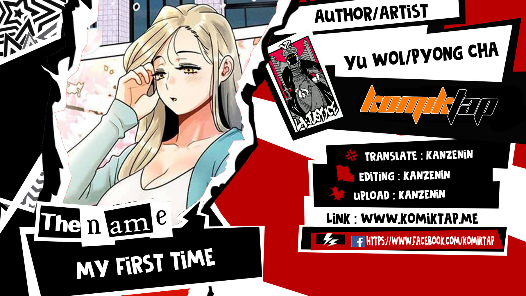 My First Time - Chapter 8 1