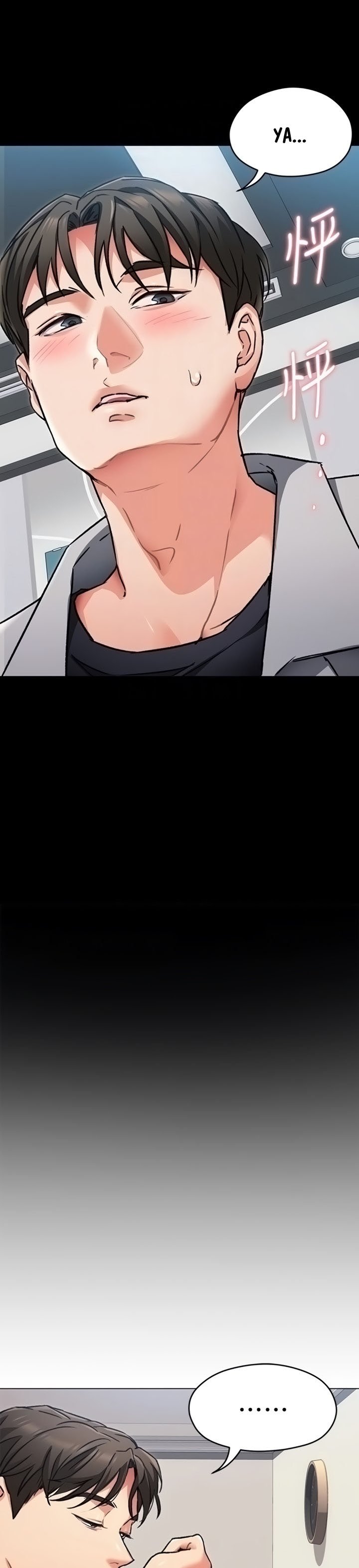 Today Dinner - Chapter 7 13