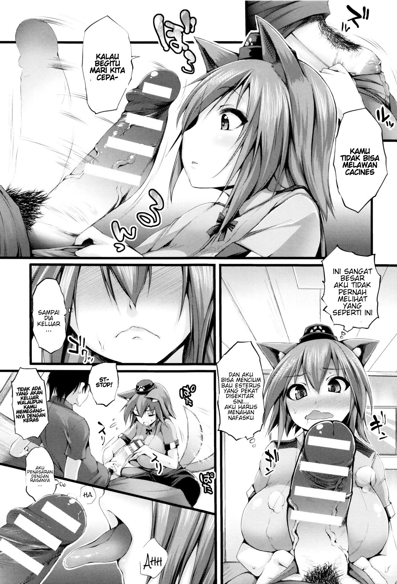 Sakusaku Meat Pie - Chapter 7 7 Sakusaku Meat Pie - Chapter 7 7