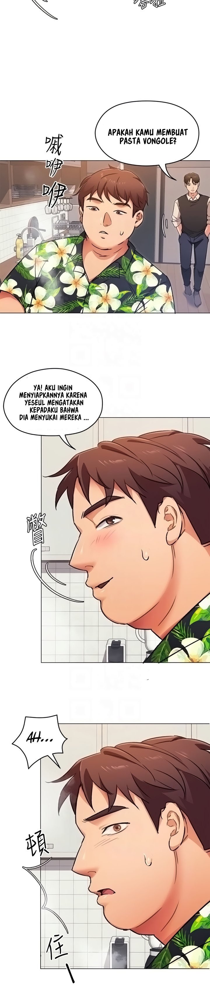 Today Dinner - Chapter 7 16