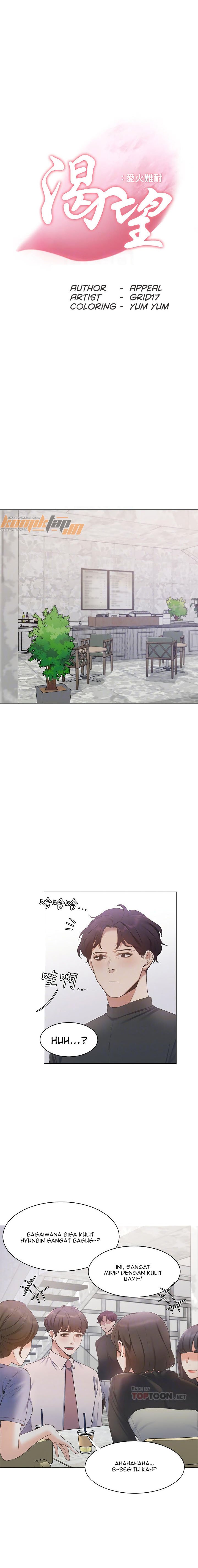 Thirst - Chapter 7 3