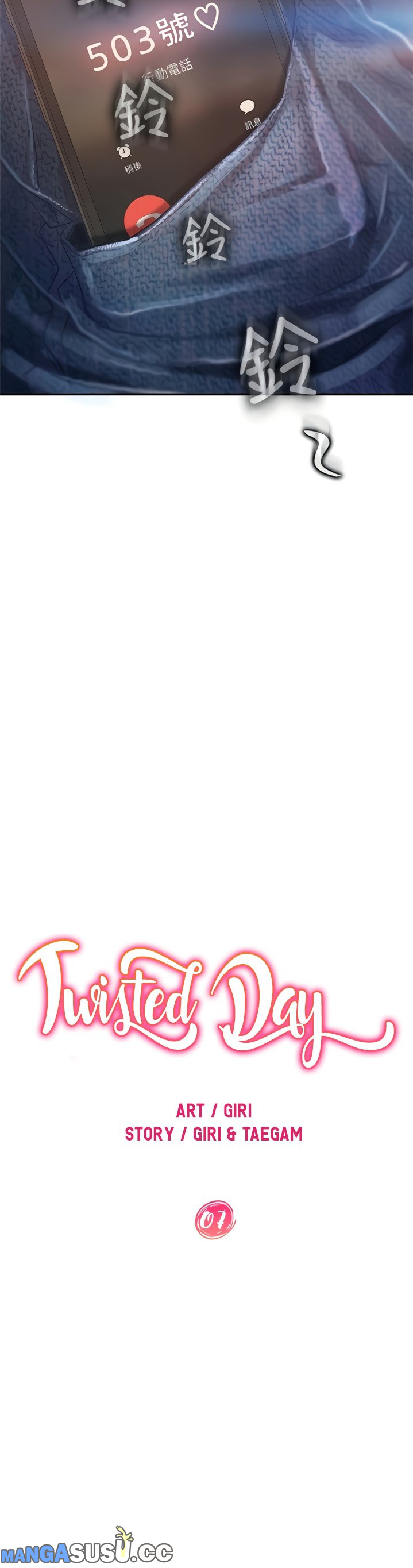 A Twisted Day - Chapter 7 5