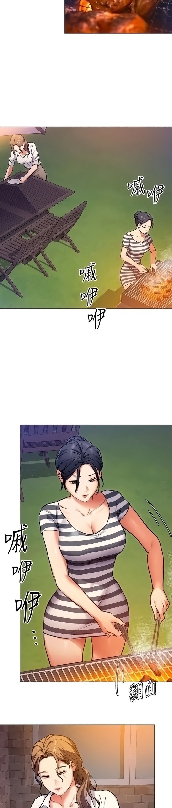 Today Dinner - Chapter 7 4