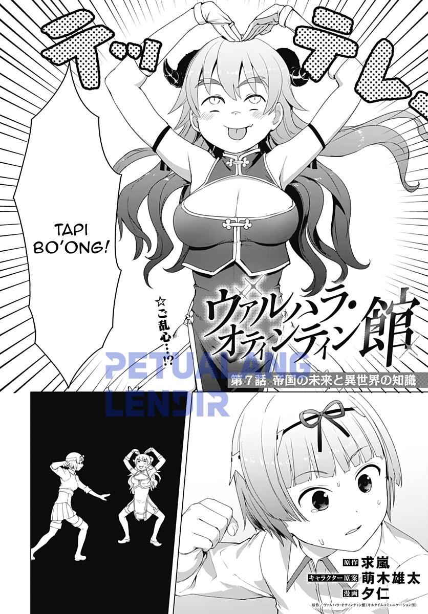 Valhalla Otintin-kan - Chapter 7 3 Valhalla Otintin-kan - Chapter 7 3